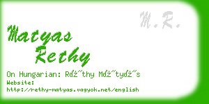 matyas rethy business card